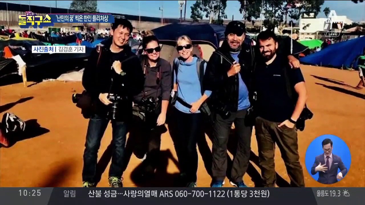 [핫플]로이터 김경훈 기자, 한국인 최초 퓰리처상 수상