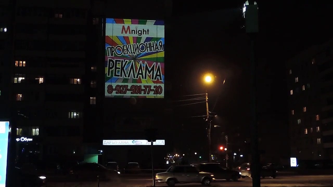Gobo ads on buildings