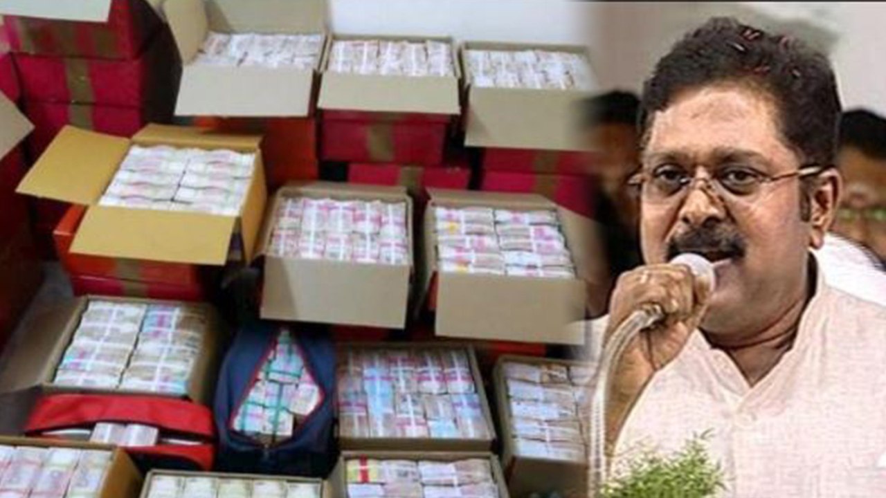 Lok Sabha Election 2019 : TTV Dinakaran के पार्टी दफ्तर में Raid, करोड़ों बरामद | वनइंडिया हिंदी