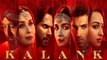 Kalank Movie Review: Alia Bhatt | Varun Dhawan | Madhuri | Karan Johar | Sanjay | FilmiBeat