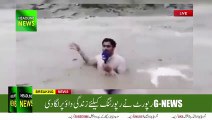 Pakistan news channel reporter under flud reporting - funny reporting in flud water - Sindh flud in Pakistan