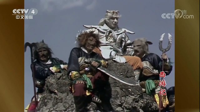 Journey to the West ep.12 Indiana lotus hole