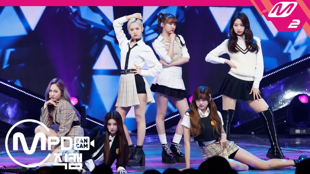 에버글로우 직캠 봉봉쇼콜라(Bon Bon Chocolat_190411