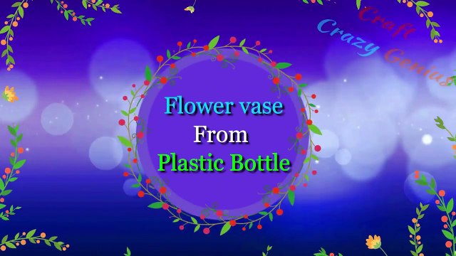DIY Flower vase From waste Empty roll & plastic bottle | Best out of waste|DIY Flower vase
