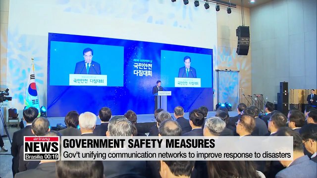 Changes to Korea’s safety measures after Sewol-ho ferry disaster
