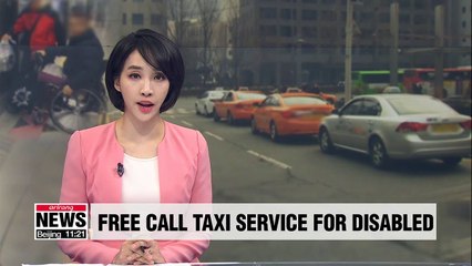 Free call-taxi riding services will be provided for the disabled on April 20th