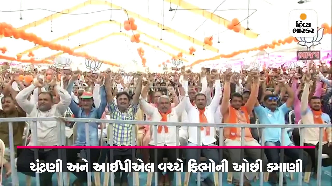 ઈલેક્શન વચ્ચે મેગાબજેટ ફિલ્મ 'કલંક'ને કેટલી થશે ઈલેક્શનની અસર?