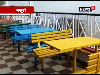 मसूरी में गरज-चमक के साथ झमाझम बारिश का सिलसिला जारी