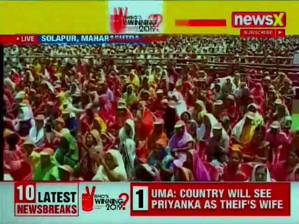 PM Narendra Modi Addresses Rally in Solapur, Maharashtra; Lok Sabha Elections 2019