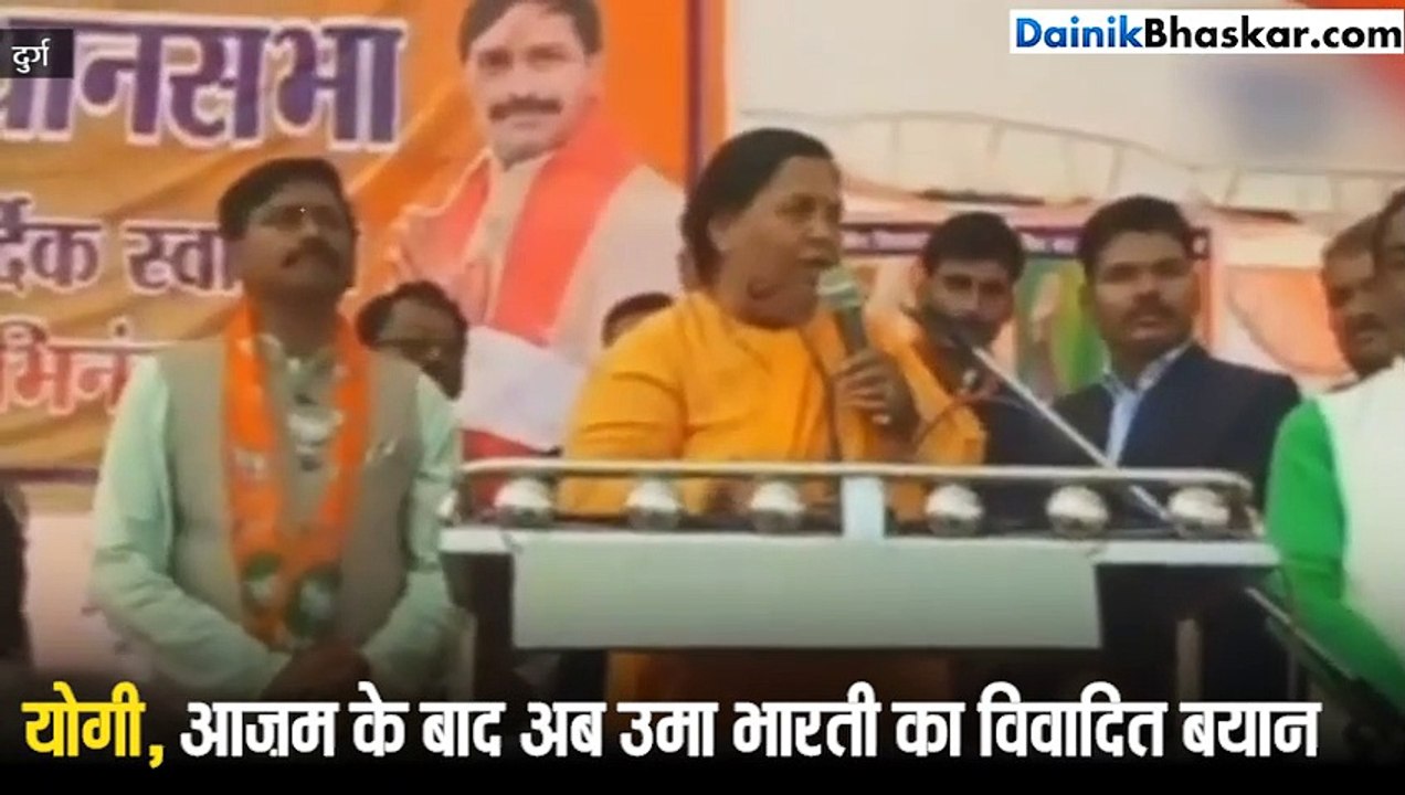 उमा भारती ने कहा-देश प्रियंका को 'चोर की पत्नी' के तौर पर जानता है