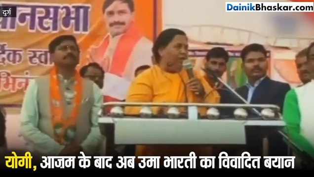 उमा भारती ने कहा-देश प्रियंका को 'चोर की पत्नी' के तौर पर जानता है