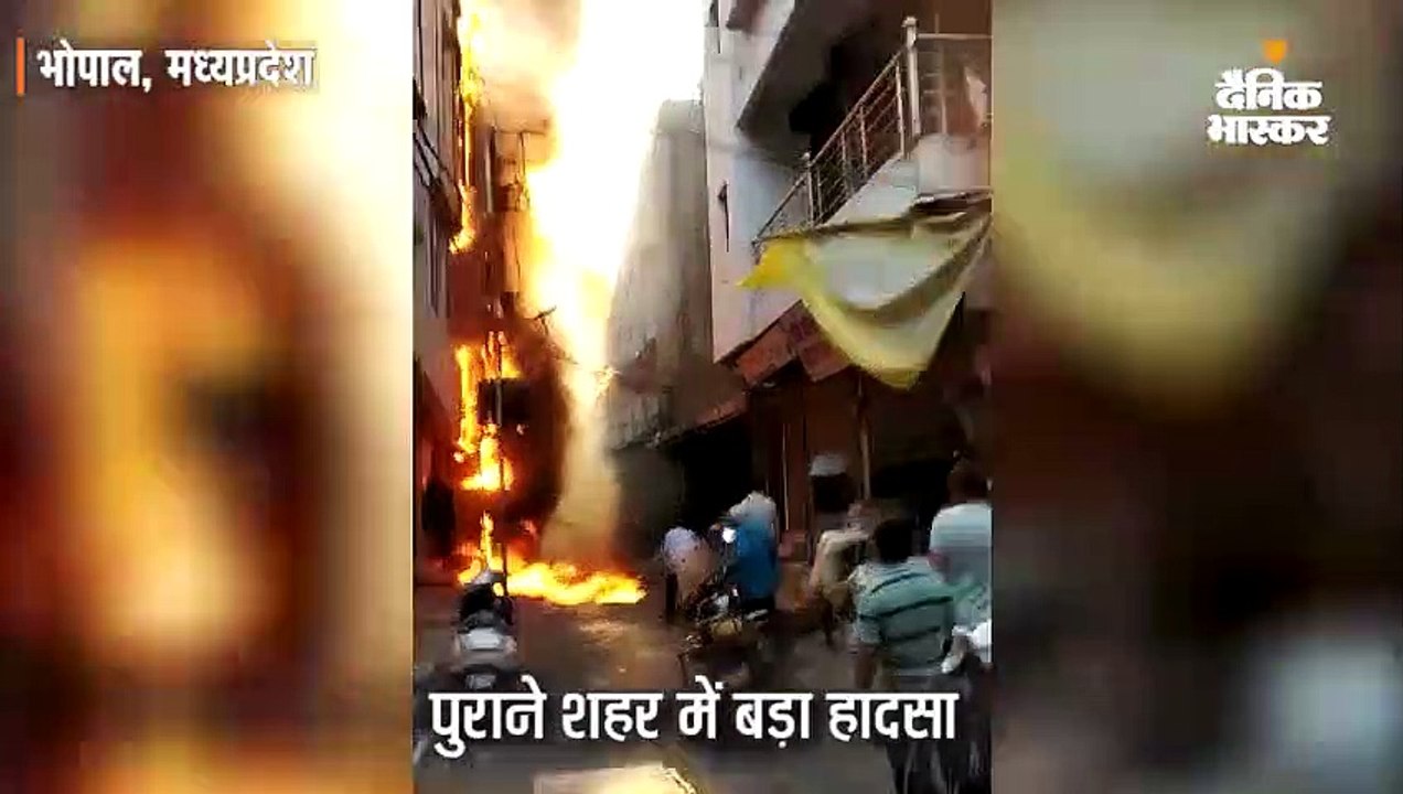 आग बुझाने पहुंचे व्यापारी की दम घुटने से मौत
