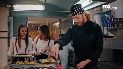 مسلسل في قلبي للابد مدبلج – الحلقة 9