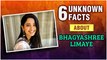 Bhagyashree Limaye | Unknown Facts | Ghadge & Sunn | Colors Marathi