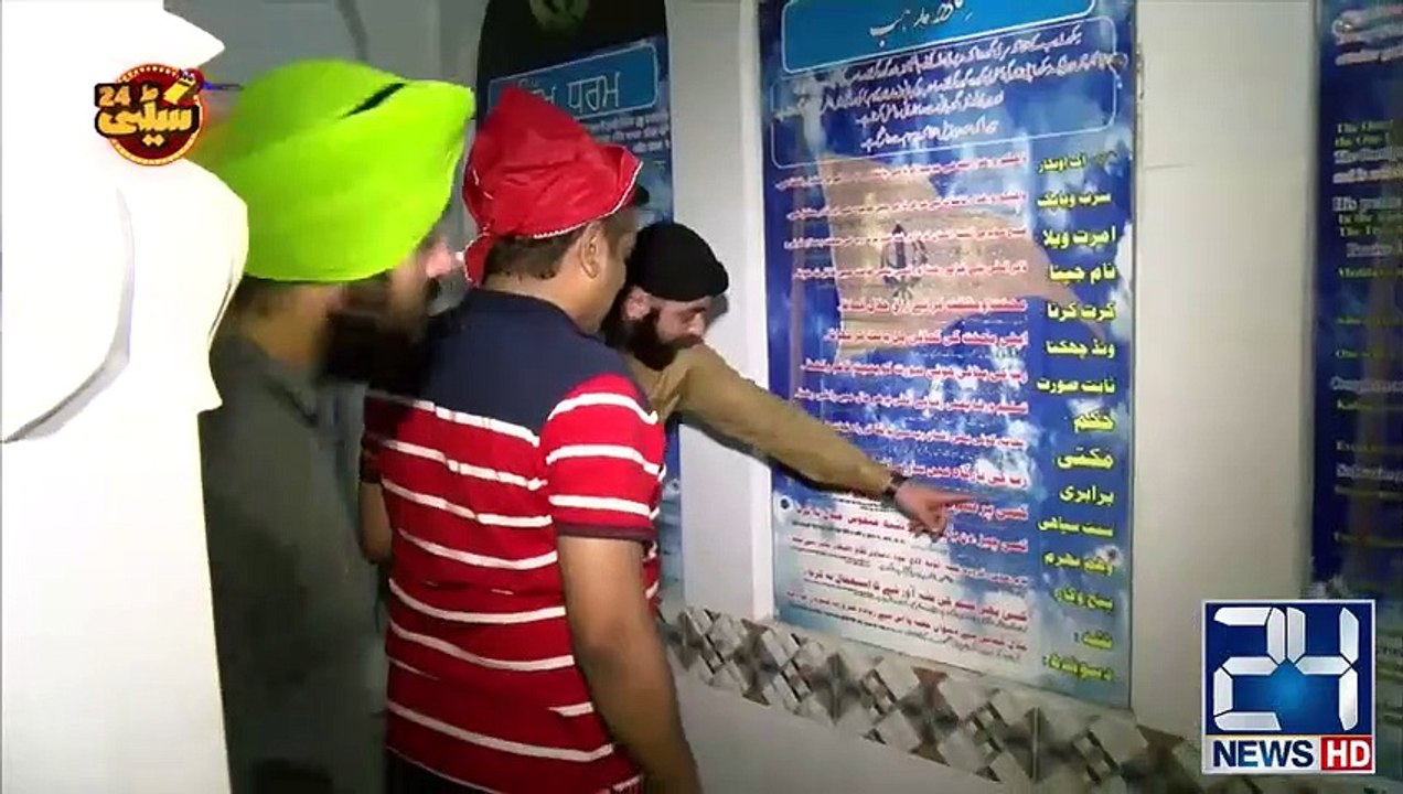 Jani Ki Nankana Sahib Yatra, Sikh Bhaion Ke Dil Jeet Liye!! - Seeti 24 - 16 April 2019