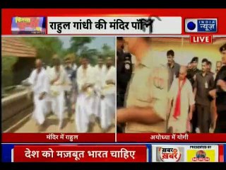 Download Video: Rahul Gandhi visits Thirunelli temple in Wayanad, Yogi Adityanath visits Ram Lala Temple in Ayodhya