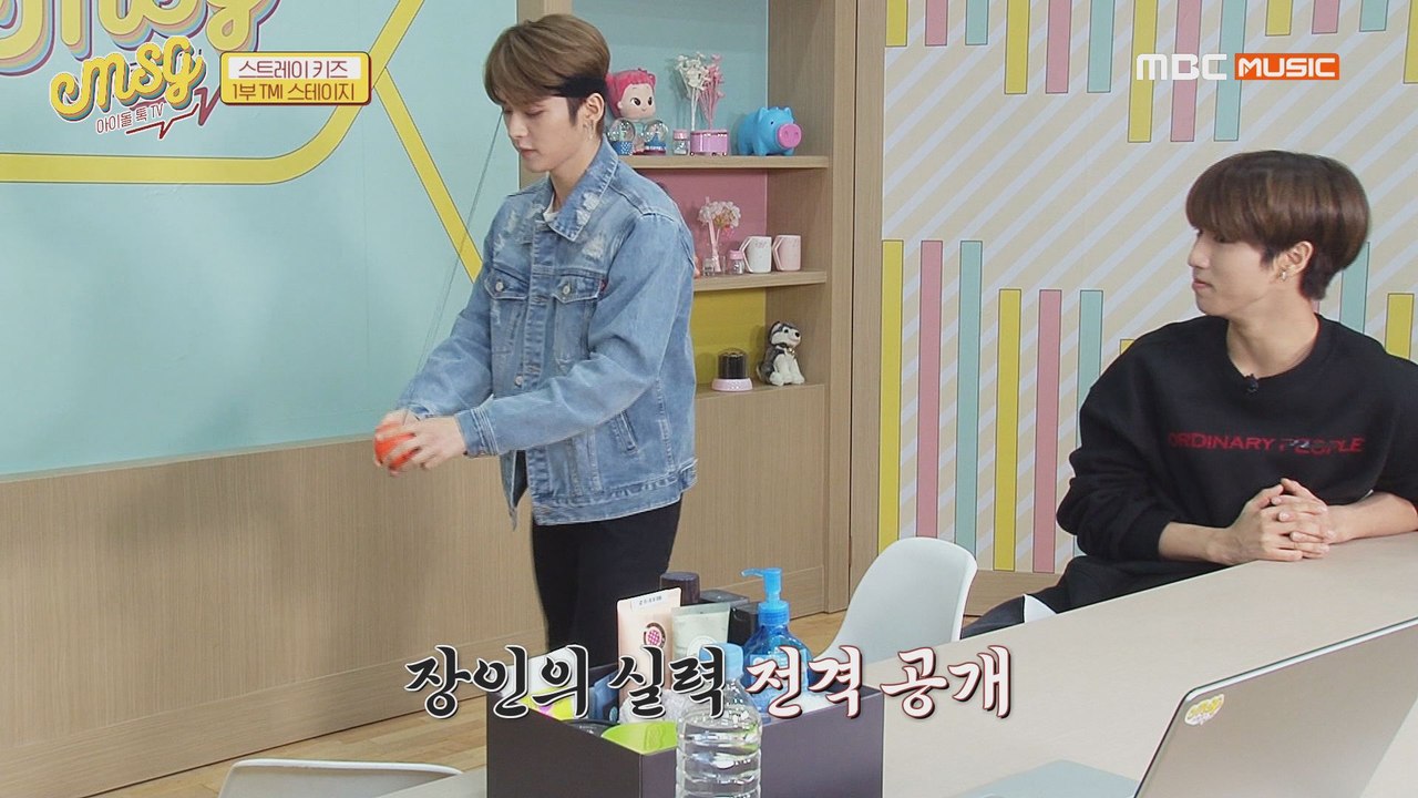 [Idol talkTV MSG EP.02] 탭볼이 뭐지ㅇ0ㅇ?! 탭볼 장인 이리노씨의 탭볼 시범!