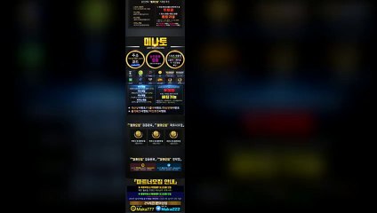 파워볼가족방  마카오팀【톡: maka222】 파워볼 가족방 1위