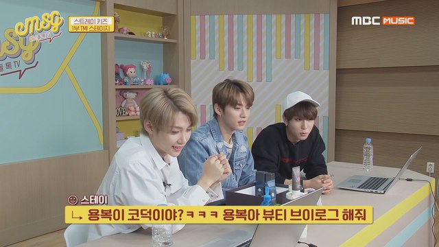 [Idol talkTV MSG EP.02] 뜻밖의 코덕 스트레이 키즈 필릭스!ㅋㅋ 용복이 뷰티 브이로그 가즈아~