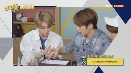 [Idol talkTV MSG EP.02] 최소 겟잇뷰티ㅋㅋ 필릭스 덕분에 리노 손 호강>_
