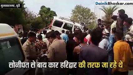 हरिद्वार जा रहे थे तीन युवक, नहर में जा गिरी स्कॉर्पियो