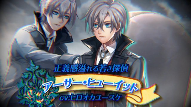 Murder Detective: Jack the Ripper - Trailer ‘Arthur Hewitt'