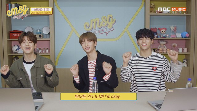 [Idol talkTV MSG EP.02] 대박 냄새 폴~폴~ 스트레이 키즈의 '미로(MIROH)'