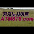 ♥ 정선카지노주소《《ＳＨＳ676.COM》》모바일바카라주소 카지노게임추천 전반 27분 0-