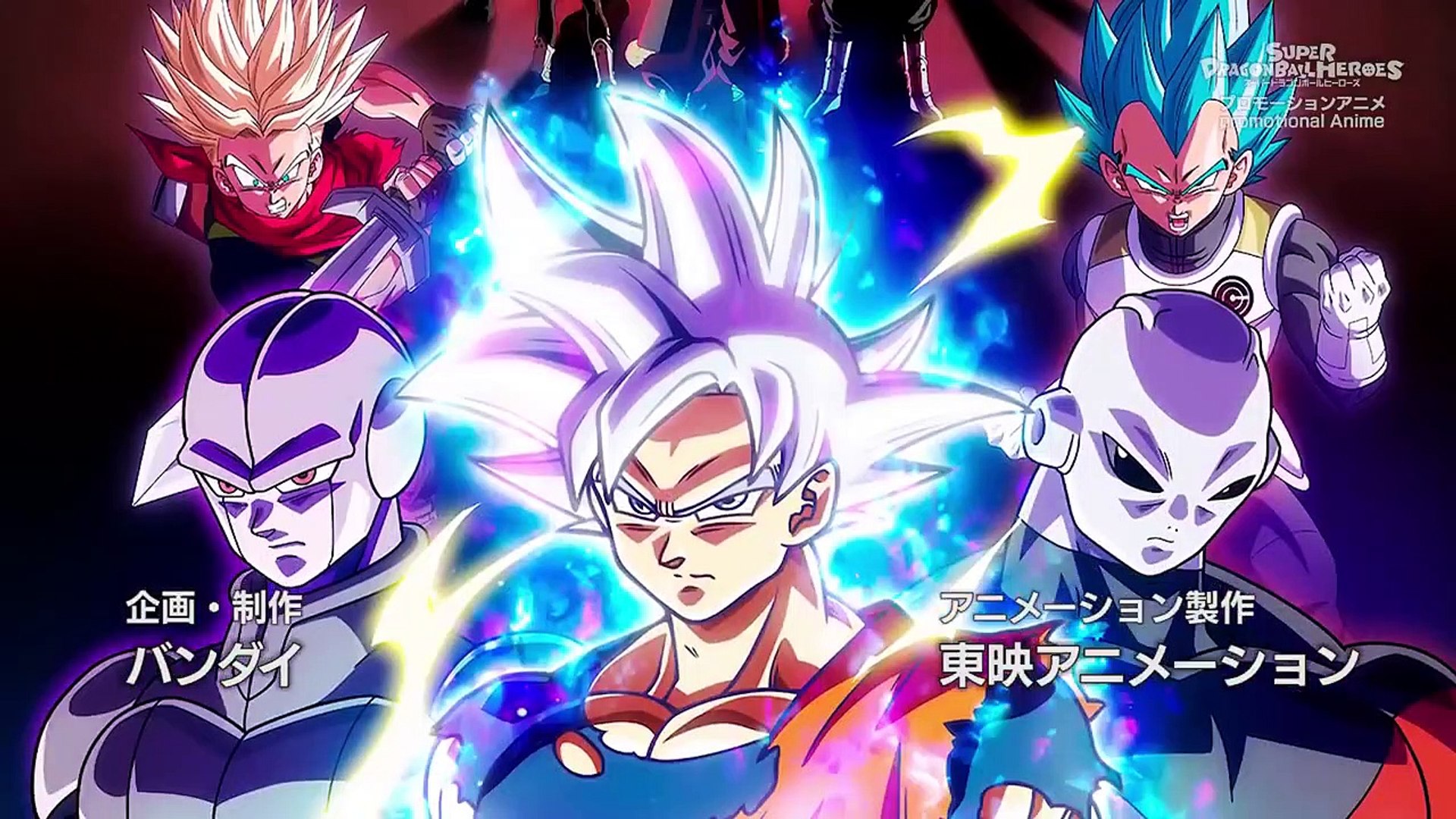 Dragon ball HEROES Episode 44 [VOSTFR] HD - Vidéo Dailymotion