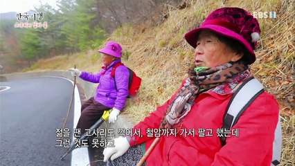 한국기행 - Korea travel_소쿠리에 담아 봄 2부- 승부역, 할머니의 봄_#002