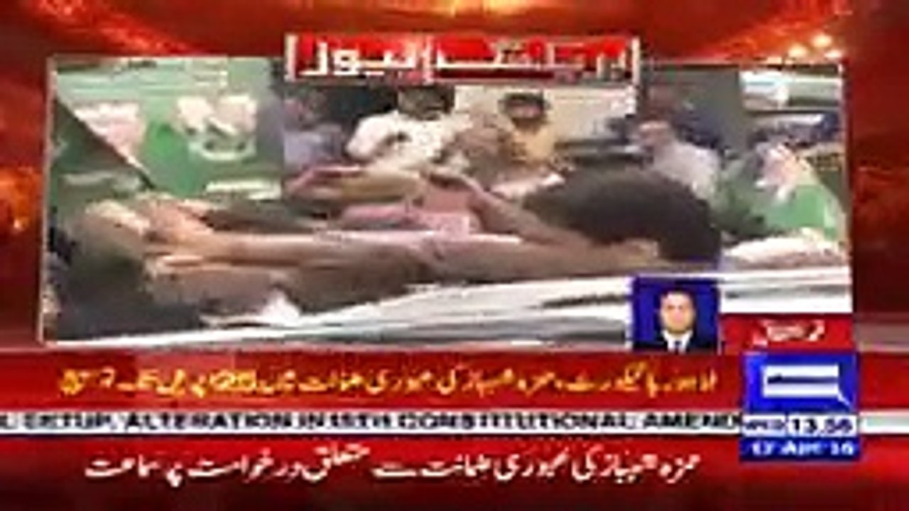 pakistani news - LHC extends Hamza Shahbaz's interim bail till April 25 _ 17 April 2019 _ Dunya News