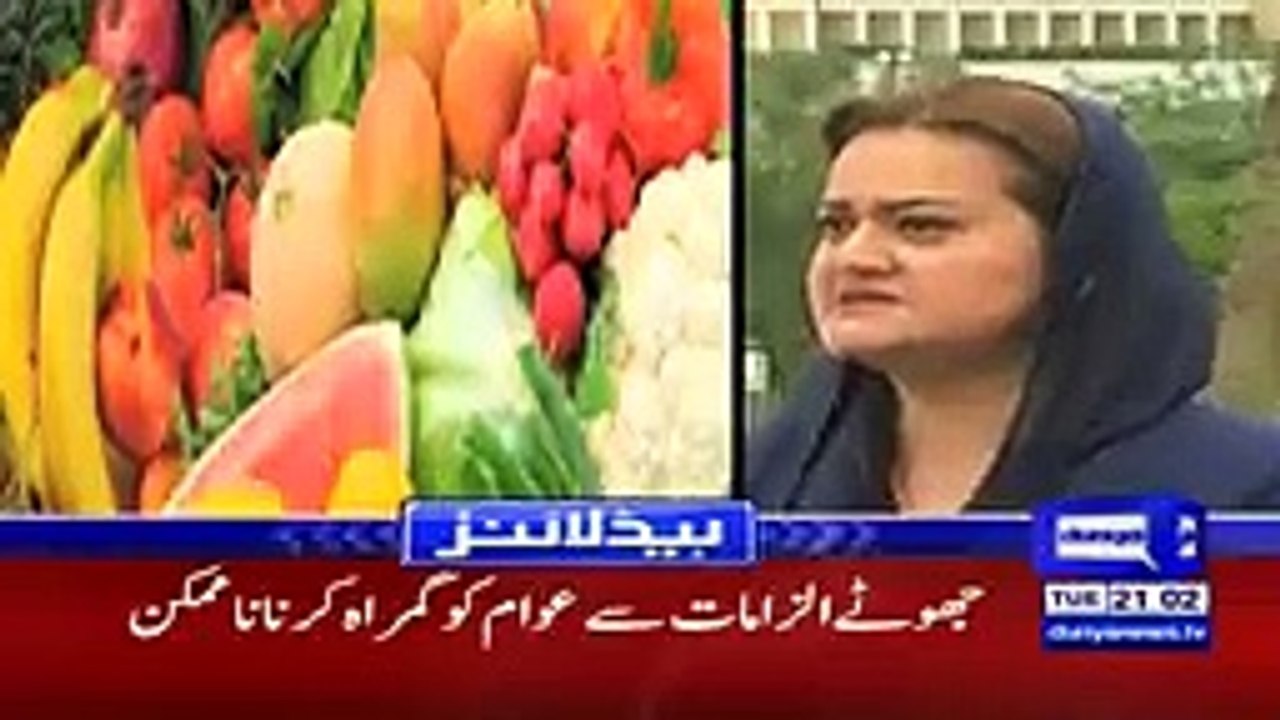 pakistani news - PM Imran Khan takes another Big Decision _ Headlines & Bulletin 9 PM _ 16 April 2019 _ Dunya News