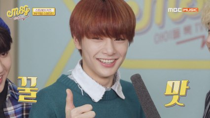 [Idol talkTV MSG EP.02] 소리대박!!ㅠㅠ 스키즈 먹고 있는 음식은 무엇일까요~?!