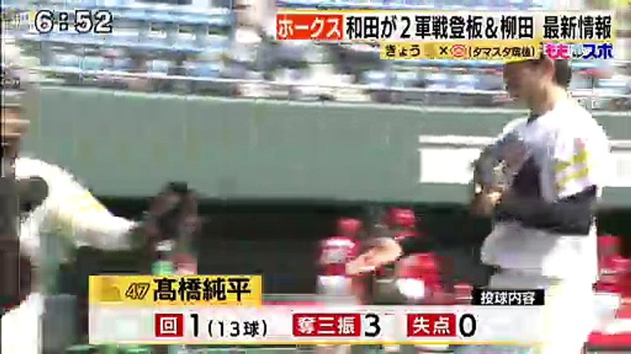 Record_20190417-185115