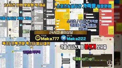 가족방  마카오팀【톡: maka222】  스포츠가족방