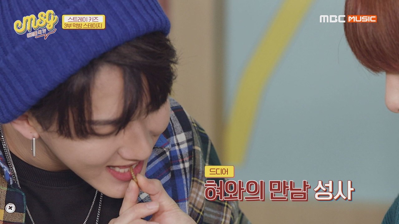 [Idol talkTV MSG EP.02] 먹을 수 있는 벌레ㅇ0ㅇ?! 밀웜 잘 먹는...