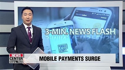 Download Video: Mobile payments in Korea surpassed US$ 70 billion in 2018