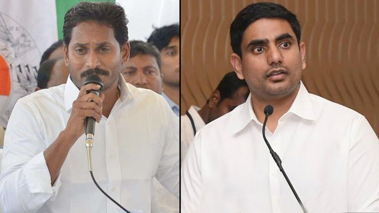 AP Assembly Elections 2019 : వైఎస్ జగన్ ను తల లేని కోడితో పోల్చిన నారా లోకేష్ || Oneindia Telugu