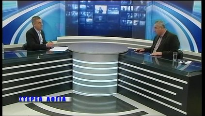 Στέρεα Λόγια 17-04-2019