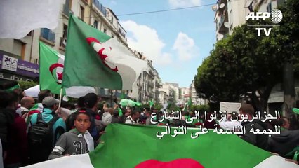 Download Video: الجزائريون نزلوا إلى الشارع للجمعة التاسعة على التوالي