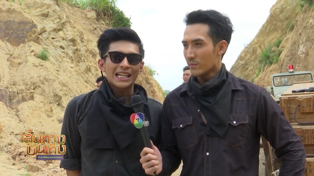 เส้นทางบันเทิง ประจำวันที่ 17 เมษายน 2562