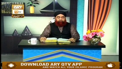 Al-Hadi - 17th April 2019 - ARY Qtv
