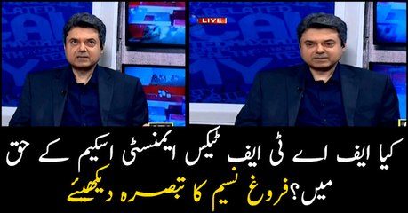 Is FATF in favour of the tax amnesty scheme? Farogh Nasim comments