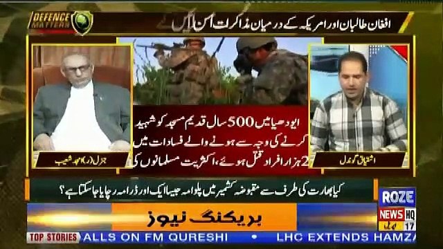 Defence Mattars – 17th April 2019