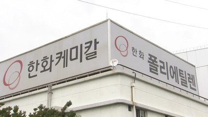 "미세먼지 줄이기 동참...뒤로는 딴 짓" 오염배출량 속인 대기업 무더기 적발 / YTN
