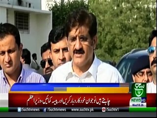 Bulletin |  06:00 PM |  17 April 2019 | Such tv