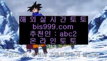✅사설마이크로✅    해외토토- ( ∑【 asta999.com  ☆ 코드>>0007 ☆ 】∑) - 실제토토사이트 비스토토 라이브스코어     ✅사설마이크로✅