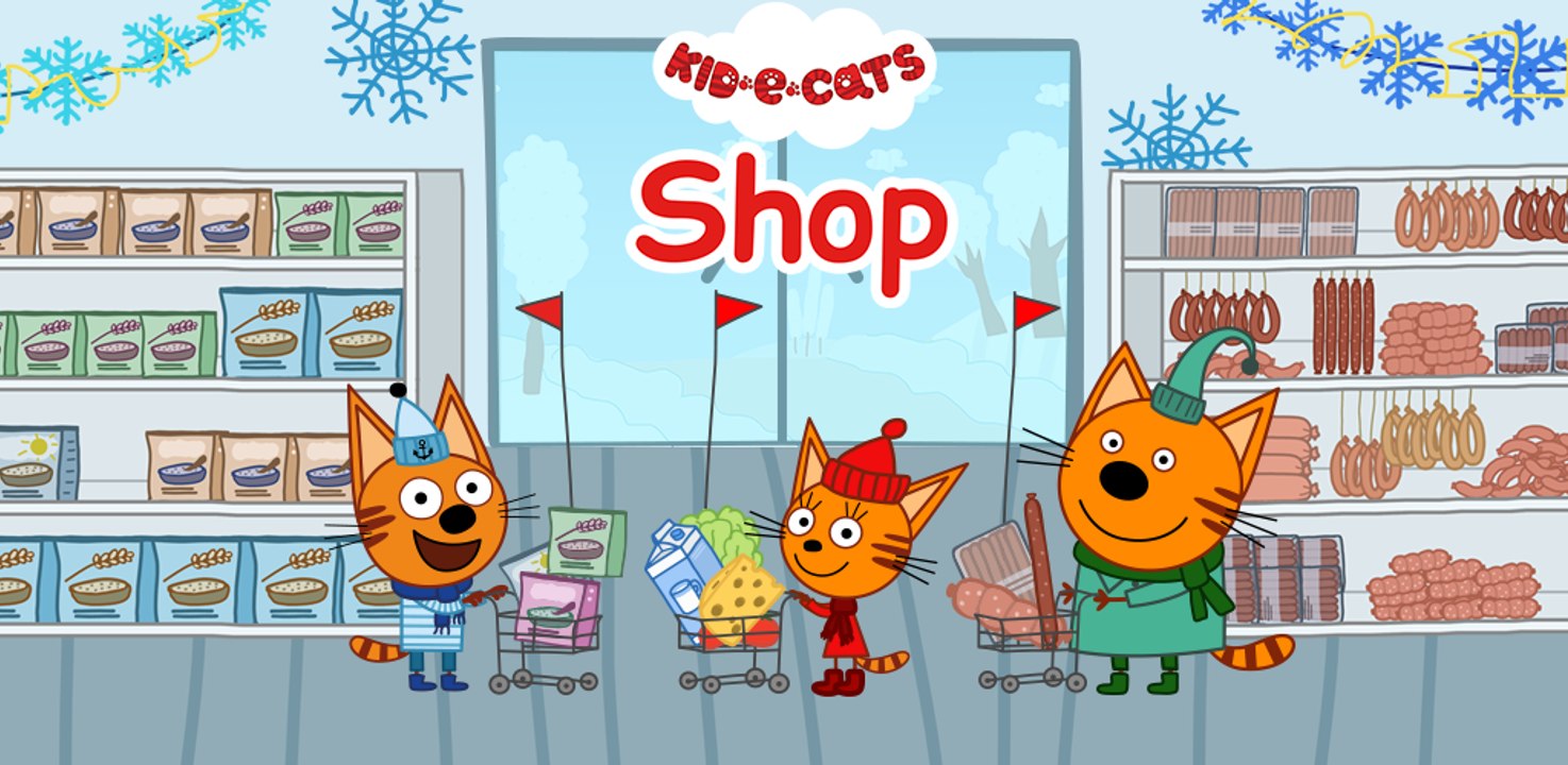 Kid-E-Cats Shop