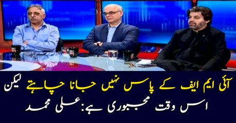 People proven corrupt should not get place in politics: Ali Mohammad Khan