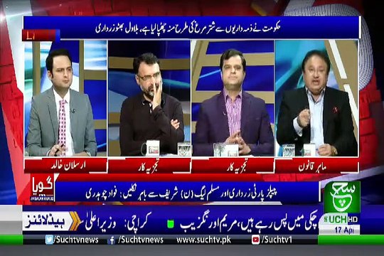 GOYA with Arslan Khalid – 17th April 2019